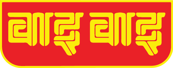 wai wai logo